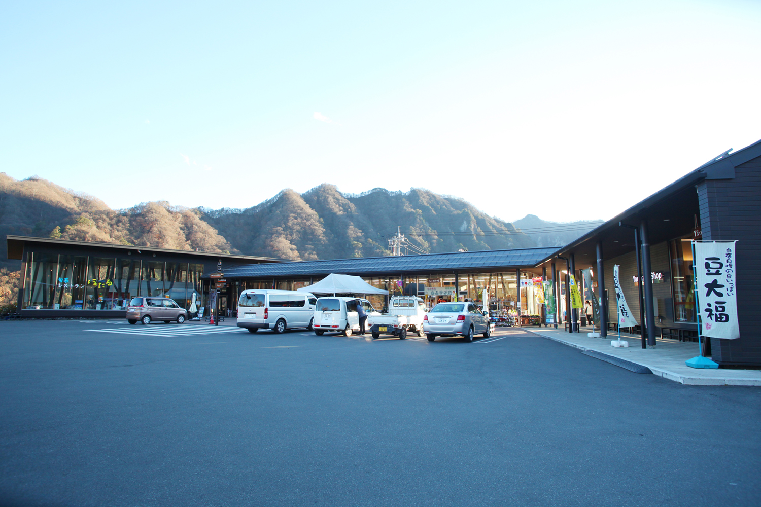 やんば道の駅